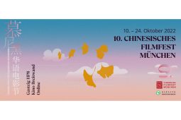 Chinesisches Filmfest, TT_10_22_CFFM_2022_Banner_LP_1040x693